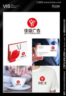 廣告公司Logo設(shè)計 從素材到競標(biāo)，匯圖網(wǎng)一站式服務(wù)指南