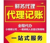 產(chǎn)品庫代理代辦服務(wù)全解析
