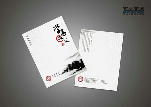 教育中心Logo設計案例分享 北京優秀廣告設計公司的實踐解析