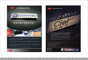 上海美御設計公司 專業代理代辦海報設計與廣告設計服務
