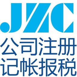 在江岸注冊公司全攻略 從工商注冊到品牌設計一站式指南